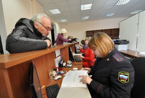 прописка в Первомайске